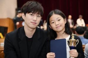 Epik High Tablo Haru speech contest award news illustration